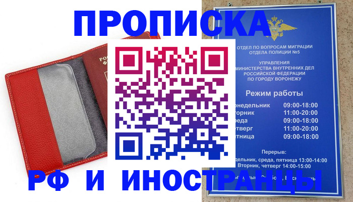 пропишу в квартире в Охе